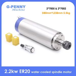 G-Penny Original 2.2kw ER20 수냉식 스핀들 모터 80*230mm 220v / 380v 4pcs 7 시리즈 세라믹 베어링 0.01mm 더 긴 유형