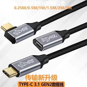 USB C 연장 케이블 유형-C 남성-여성 연장 코드 USB-C Thunderbolt 3 Xiaomi Nintendo Switch USB-C3.1 Gen2 데이터 라인