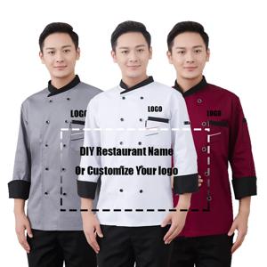 맞춤 로고 남성 셰프 재킷 튜닉 작업복 주방 코트 가을 케이터링 유니폼 (모자 포함) 레스토랑 요리사용