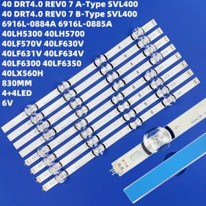 1TV LED 백라이트 스트립 40