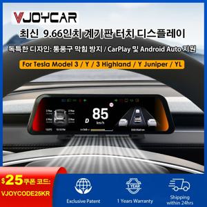 VJOYCAR 최신 Model Y Juniper Model YL 9.66인치 계기판 디스플레이, 새로운 모델 Y 주니퍼 대시 스크린, 에어 아웃렛 포함, 모든 테슬라 모델 3 Y에 적합, CarPlay 지원, 안드로이드 OTA 업그레이드