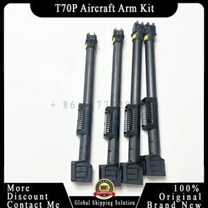 T100/T70P/T70 항공기 암 키트 (M1M2M3M4) 농업용 드론 액세서리 DJI T100/T70P/T70 수리 부품