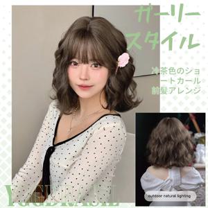 14인치 귀여운 스타일 모카 브라운 합성 가발 앞머리 있는 짧은 자연스러운 웨이브 헤어 가발 여성용 일상용 코스프레 열 저항성