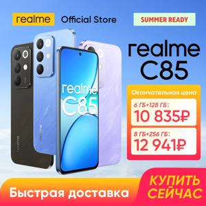 [월드 프리미어] realme C85 4G 스마트폰 7000mAh 배터리 45W 충전 6.8인치 144Hz 1200nit 디스플레이 50MP 카메라 NFC IP69