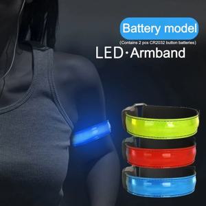 LED 발광 암밴드 야간 달리기 반사 안전벨트 야외 스포츠 사이클링 조깅 걷기 경고 손목밴드
