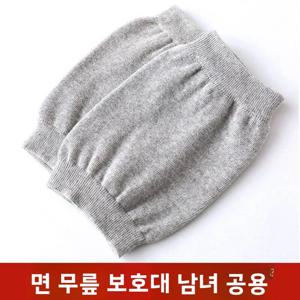 면 무릎 보호대 얇은 스포츠 보호용 보온 남성용 심리스 겨울 방수 미끄럼 방지 관절 케어 봄 가을용