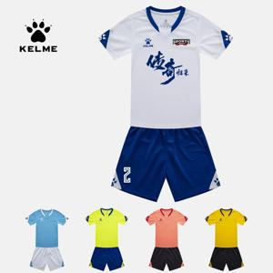 KELME 축구 유니폼 어린이 축구 유니폼 여름 맞춤형 훈련복 팀 유니폼 스포츠웨어 아동 3803099