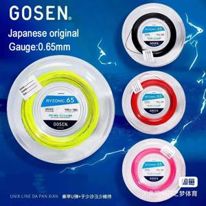 새로운 미개봉 100% 일본산 오리지널 GOSEN RYZONIC65/58/69 200m 배드민턴 라켓 스트링, 고탄성, 타격음