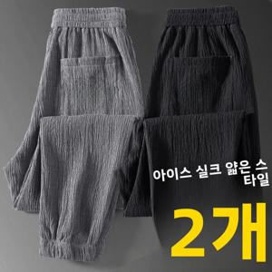 빠른 건조 경량 통기성 스포츠 긴 바지 여름 캐주얼 바지 내마모성 작업복 루즈핏 하란 스타일