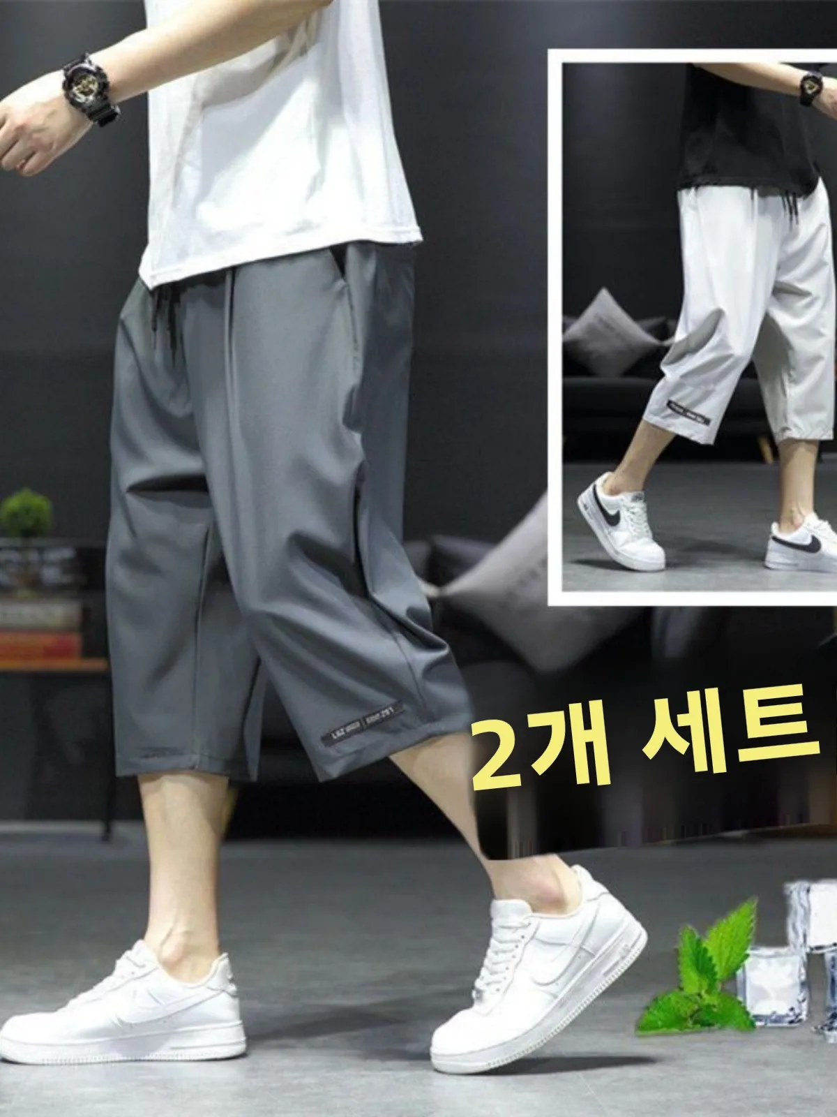 아이스 실크 7부 바지 남성 여름 신상 얇은 스포츠 반바지 루즈핏 스트레이트 레그 팬츠 남성 통기성 속건 캐주얼 바지