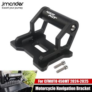 CFMOTO 450MT 450 MT 2024 모터사이클 액세서리 CNC 알루미늄 GPS 폰 홀더 스탠드 내비게이션 확장 브래킷 (신형 2025)