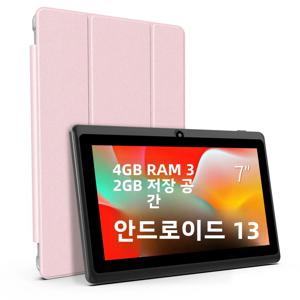 7인치 안드로이드 13 태블릿, 4(2+2)GB 램, 32GB 저장용량, 3500mAh 배터리, HD 1024x600 IPS 디스플레이, 듀얼 카메라, 와이파이, 블루투스