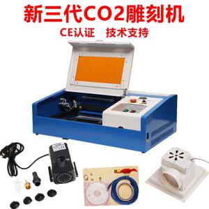 CO2 레이저 조각기 소형 정밀 레이저 금속 마킹 콜라 조각 솔리드 목공 절단기