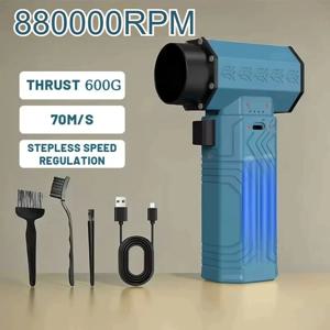에어 블로워 880000RPM 고속 미니 터보 팬 10000mAh 600g 추력 70m/s 바람 브러시리스 먼지 제거기 키보드 건조기