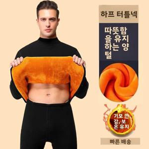 두꺼운 양털 남성용 보온 속옷 세트 따뜻한 폴리에스터 긴팔 원피스 겨울 방한 홈웨어