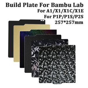 밤부랩 P2S X1 P1S 카본 빌드 플레이트 A1 PEI 시트 텍스처드 양면 PEO PET 베드 (밤부랩 P1S P1P X1C 빌드 플레이트용)