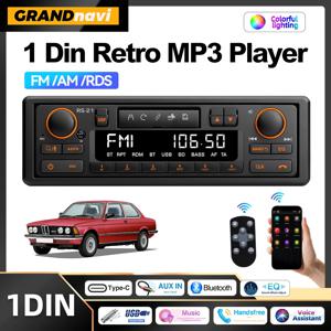 1DIN 레트로 자동차 라디오 MP3 플레이어 스테레오 블루투스 FM AM RDS DAB 수신기 QC3.0 포르쉐 폭스바겐 벤츠 BMW 랜드로버 아우디 알파 로메오용