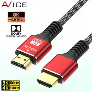 8K HDMI 2.1 케이블 8K@60Hz 48Gbps, eARC/ARC, HDCP 2.3, HDR, RTX, PS5, PC, 노트북, 프로젝터, 4K/8K TV용