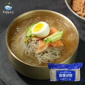 [냉면10인분]효명농수산 함흥 물/비빔냉면 2kg+비법육수10팩 런칭 특가전
