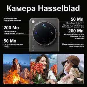중국어 버전 OPPO Find X9 Ultra 5G 스마트폰 스냅드래곤 8 엘리트 5세대 6.82인치 144Hz AMOLED 스크린 7050mAh 듀얼 200MP 카메라