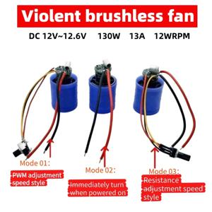 160W 120,000 RPM 브러시리스 DC 모터 12V 고속 - 헤어 드라이어, 송풍기, 냉각 팬, 강력한 공기 흐름용