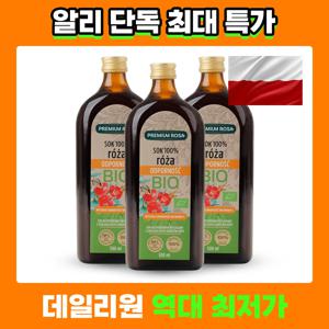 프리미엄로사 유기농 로즈힙 원액 퓨레 즙 500ml 3병