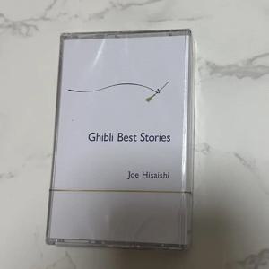 일본 애니메이션 음악의 대가 스튜디오 지브리의 클래식 피아노 라이트 뮤직 컬렉션 음악 카세트는 새 상품이며 미개봉 상태입니다.