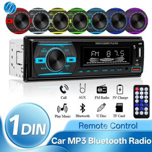 히프크론 차량용 라디오 1Din 스테레오 플레이어 디지털 블루투스 차량용 MP3 플레이어 컬러 FM AUX 라디오 스테레오 오디오 음악 USB TF 인 대시