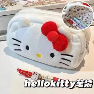 산리오 헬로키티 플러시 가방 귀여운 대용량 다용도 학생용 문구 화장품 여행 선물용