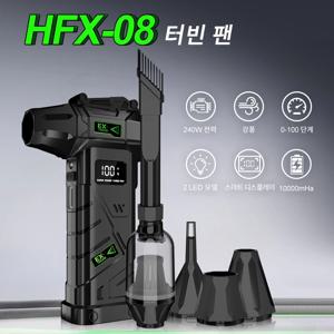 130000Rpm 제트 터보 블로워 240W 브러시리스 모터 무선 휴대용 공기 송풍기(2가지 모드 LED 조명 및 10000mAh 배터리 포함)