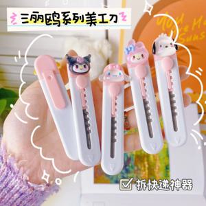 귀여운 만화 미니 커터 유틸리티 나이프 학생 미술 DIY 도구 크리 에이 티브 편지지 학교 용품