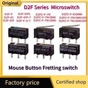 OMRON 마이크로 스위치용 D2FC 시리즈 D2FC-F-K 50M D2FC-F D2FC-F-7N 10M 20M 마우스 버튼 Fretting DF2 DF2C-F-7N
