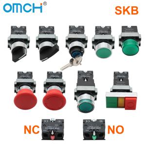 OMCH 버튼 스위치 셀프 리셋 SKB2 소형 버섯형 헤드 비상 정지 버튼 22mm 노브 키 스타트 인칭 전원 켜기