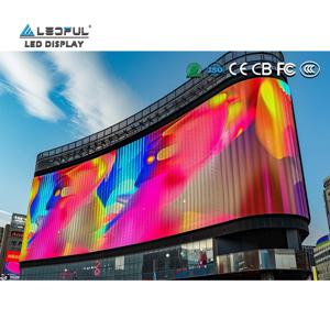 사용자 정의 크기 고휘도 LED 야외 스크린 상업 간판