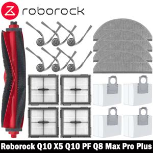 로보락 Q10 X5 / Q10 PF / Q10P / Q8+ / Q8 Max Pro Plus 교체 부품 액세서리 메인 사이드 브러시 헤파 필터 물걸레 먼지 봉투