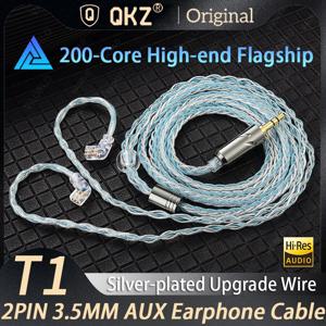 기존 QKZ T1 이어폰 케이블 0.75mm 2PIN 구리 실버 도금 업그레이드 케이블 KZ ZSN PRO ZS10 pro EDX TRN CCA QKZ ZXN ZXT AK6Pro 용 3.5mm 유선 헤드폰
