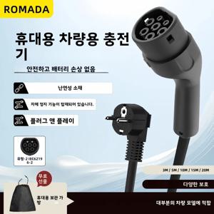 휴대용 3.5KW 16A EV 충전기 3M-20M 케이블 타입2 IEC62196 EU 플러그 월박스 어댑터 전기차용 충전기