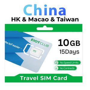 중국 홍콩 마카오 대만 고속 데이터 전용 SIM 카드 로밍 비용 없음 선불 데이터 SIM 카드 비즈니스 및 여행용