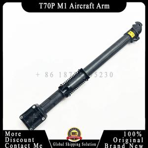 T100/T70/T70P 항공기 암 농업용 아그라스 드론 액세서리 DJI T100/T70/T70P M1 M2 M3 M4 암 레이퍼 부품