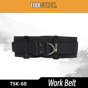 툴스택 헤비 워크 벨트 퀵락 내구성 강화 및 넓어진 작업 벨트 조절 가능한 버클 허리 지지대 건설 벨트