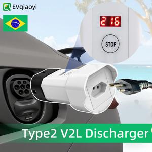 EVqiaoyi 타입 2 V2L 방전 어댑터 16A 브라질 타입2 방전기 (BYD Dolphin, Chery, Geely EX2, Renault용)