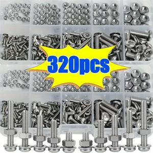 헥스 너트 및 볼트 세트 - 320개/120개, 내구성 있는 M2 - M5 미터법 사이즈, DIY 프로젝트 및 수리용 범용 하드웨어 키트