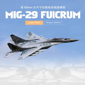 프리윙 전동 RC 듀얼 80mm EDF 비행기 제트 모델 MIG29 미그-29 트윈스 80 EDF 전투기 PNP 키트+S 또는 벡터 EDF 버전 비행기