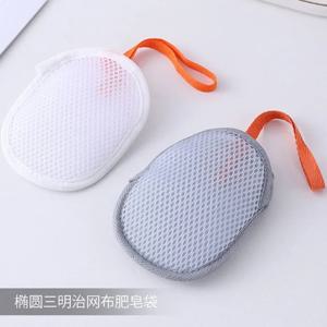 샌드위치 비누망 가방 양면 비누 거품망 목욕 거품망 세안 거품망 샤워 및 세안용