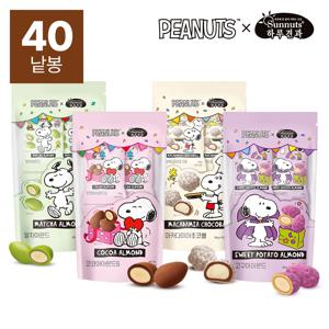 [하루견과x스누피] 초코넛츠4종 40봉(코코아아몬드+마카다미아초코+말차+고구마)