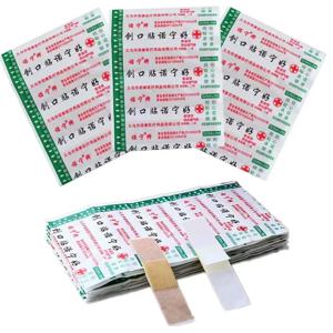 50/100pcs 응급 처치 붕대 발 뒤꿈치 쿠션 접착 석고 방수 밴드 에이드 의료 상처 지혈 패치 스티커