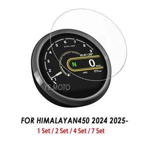 히말라얀 450 himalayan450 2024 2025 오토바이 계기판 스크래치 방지 필름 대시보드 보호 필름 HIMALAYAN450