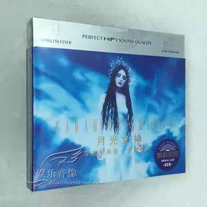 CD 클래식 클래식 크로스오버 앨범 사라 브라이트맨 뮤직 CD 그레이트 히트 타임리스 컴플리트 컬렉션 뮤직 레코드
