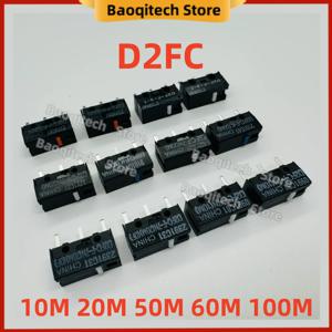 마우스 마이크로 스위치 마이크로스위치 D2FC-F-K 60MN 로지텍 G304 305 G403 G502 G603 G703 G900 G903 D2FC-F-7N 10M 20M OF 호환