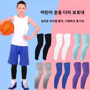아이스 실크 농구 레그 슬리브 커버 아동용 여름 특수 보호대 남성용 레깅스 무릎 높이 압박 양말